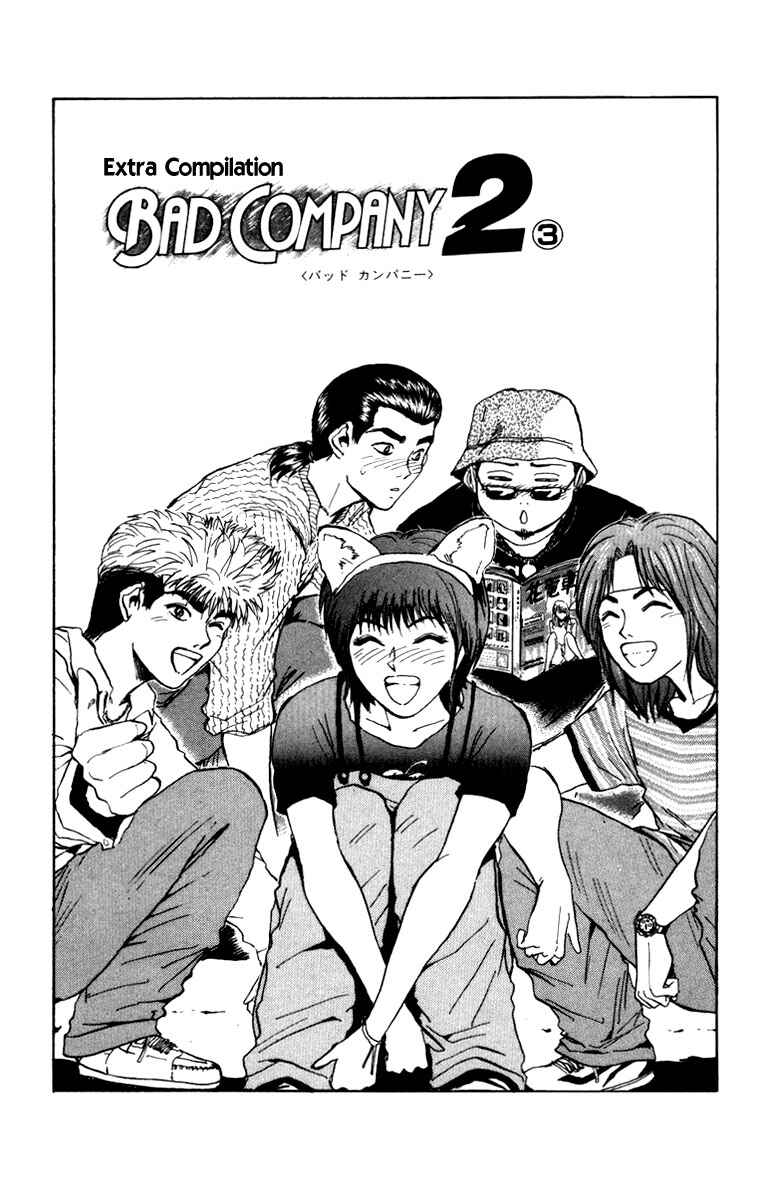 Page 1 Chapter 7 Bad Company