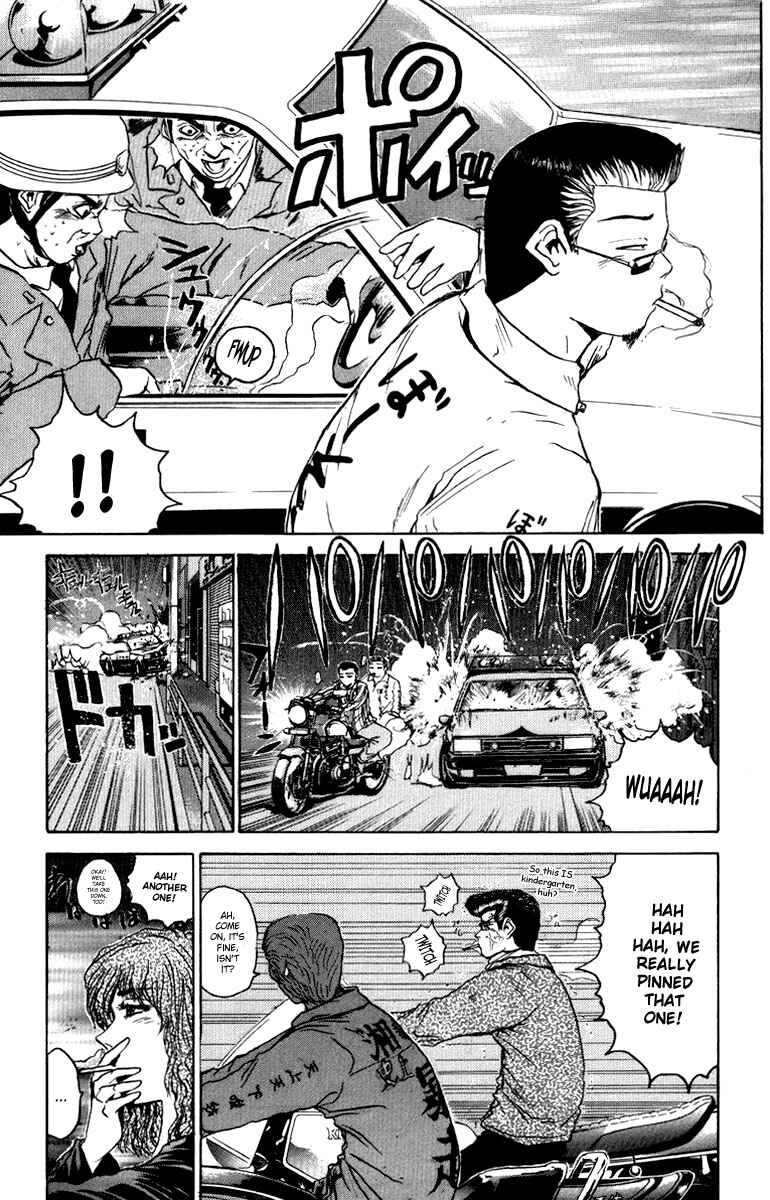 Page 14 Chapter 7 Bad Company
