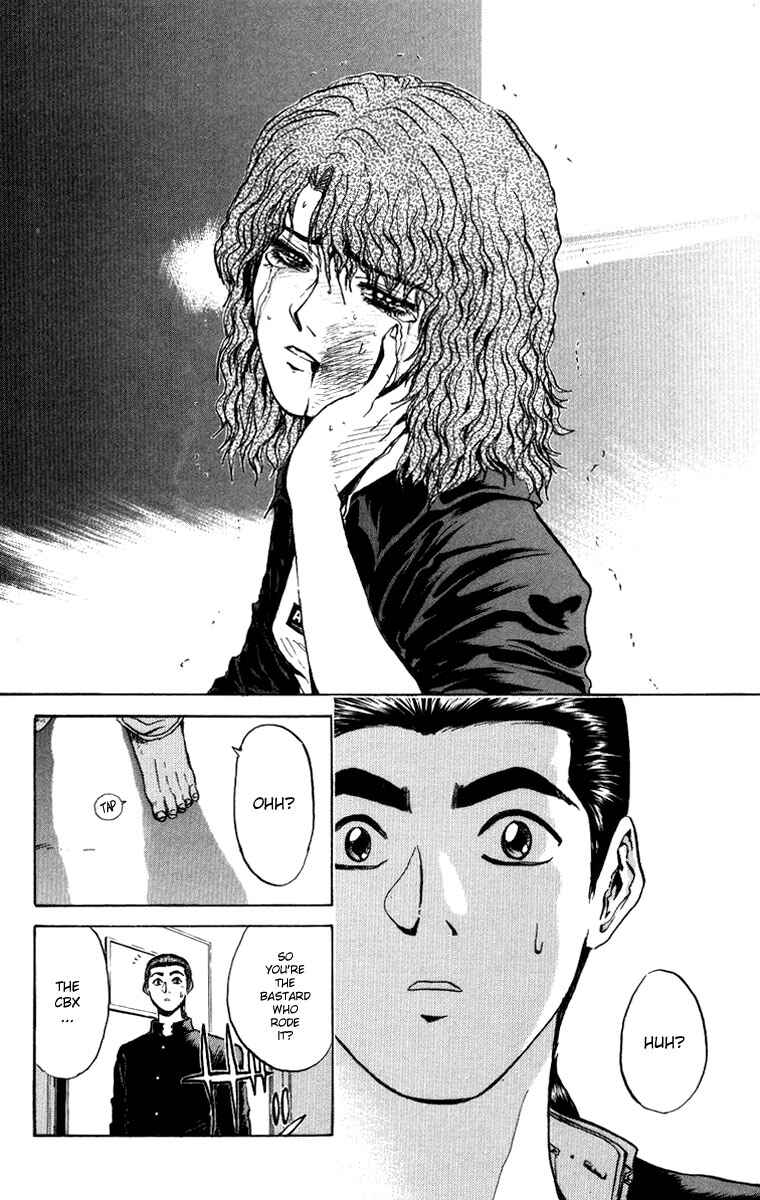 Page 17 Chapter 7 Bad Company