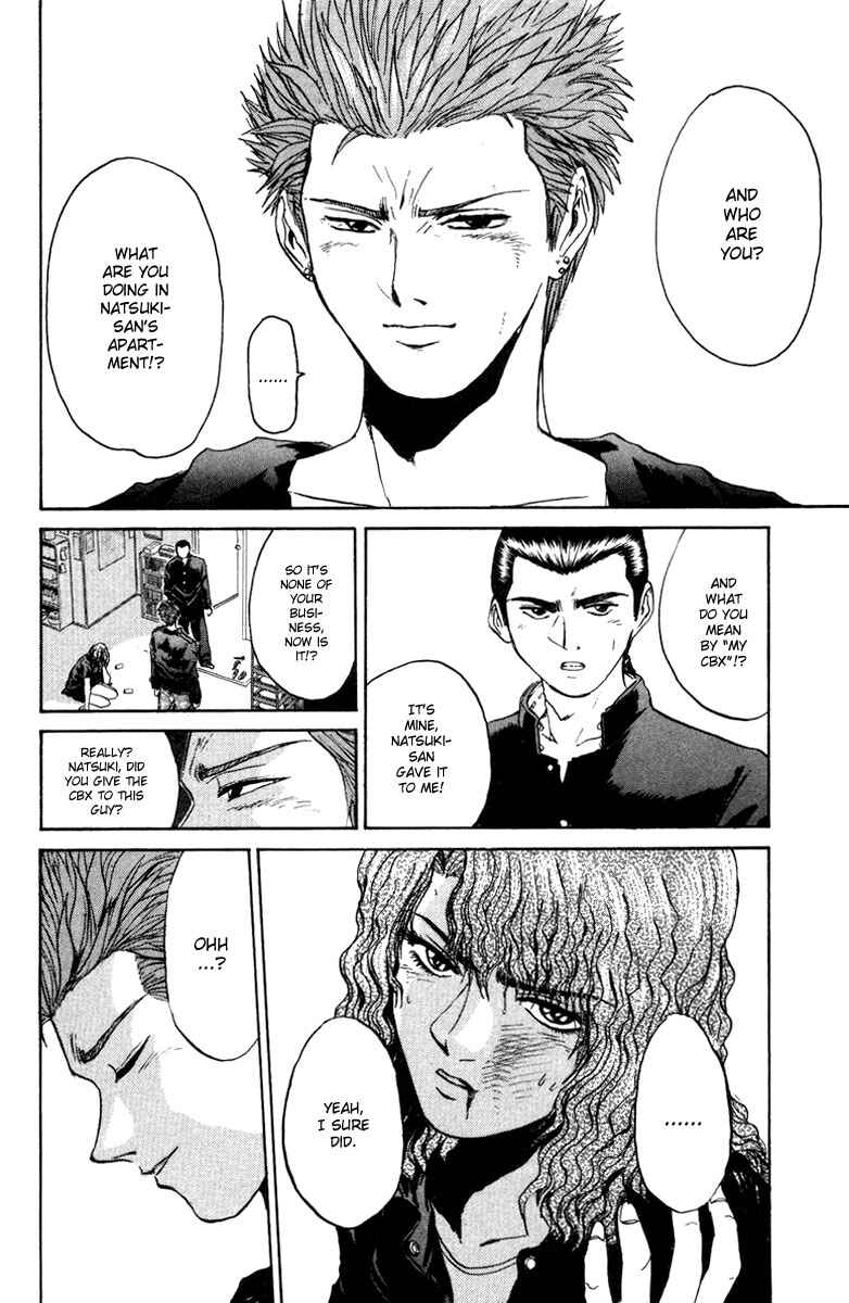 Page 2 Chapter 8 Bad Company