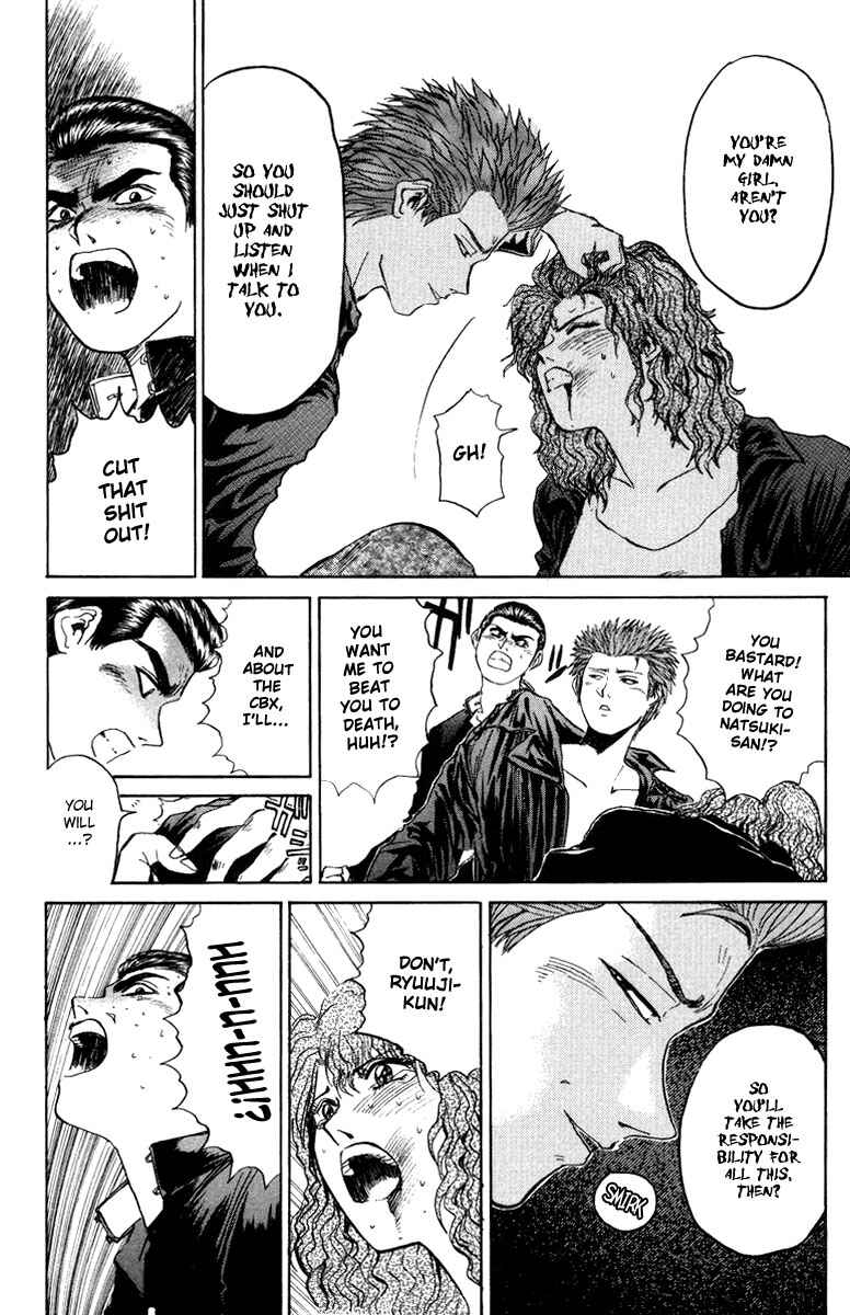 Page 4 Chapter 8 Bad Company
