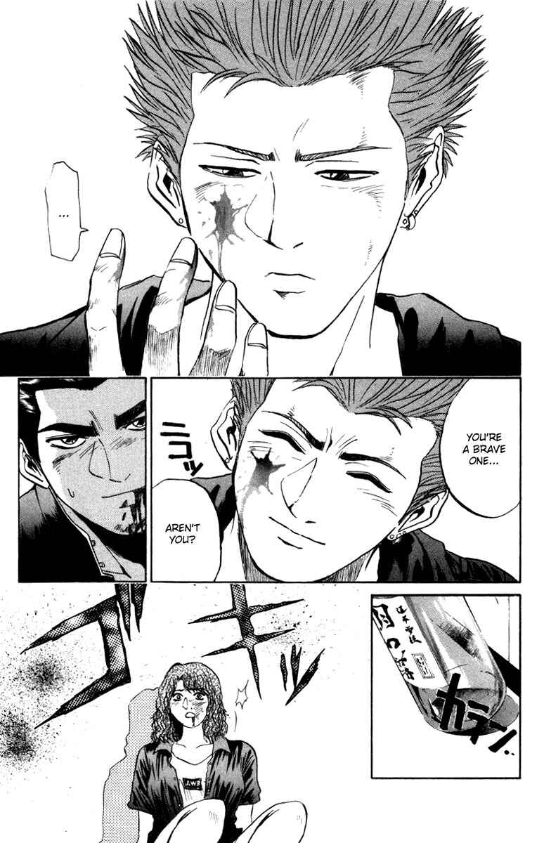 Page 7 Chapter 8 Bad Company