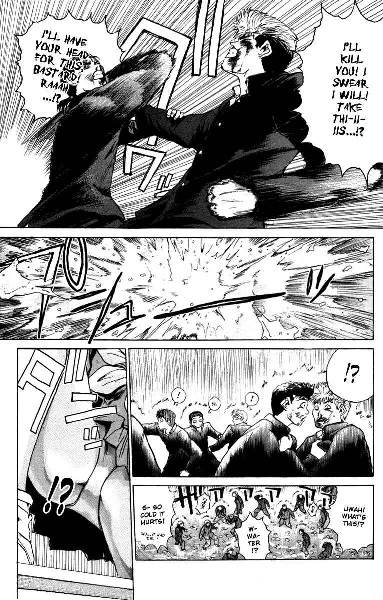 Page 11 Chapter 2 Bad Company