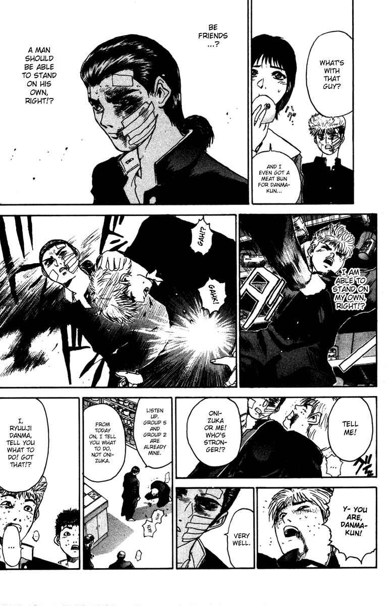 Page 20 Chapter 2 Bad Company