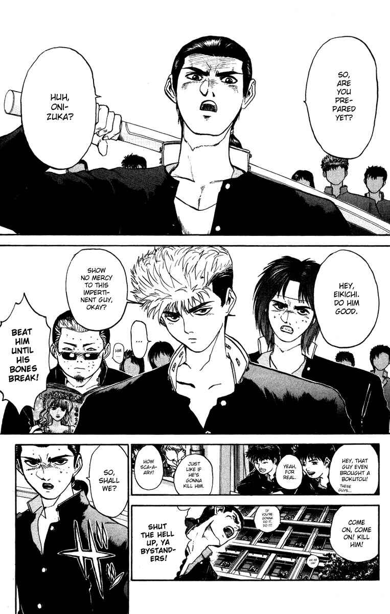 Page 3 Chapter 2 Bad Company