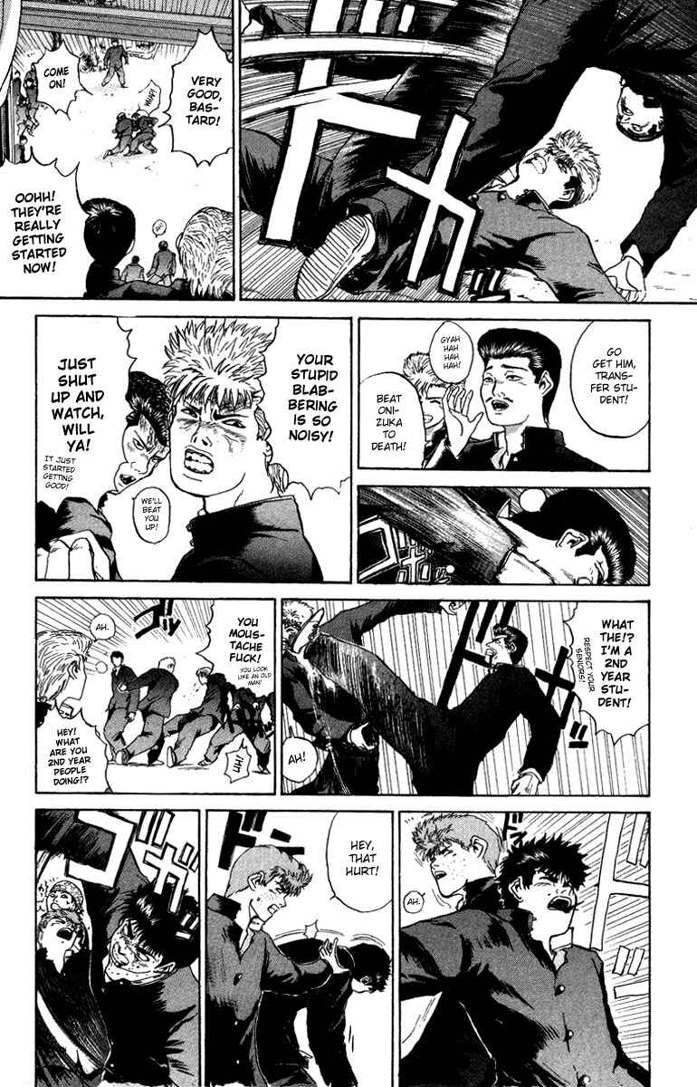 Page 7 Chapter 2 Bad Company
