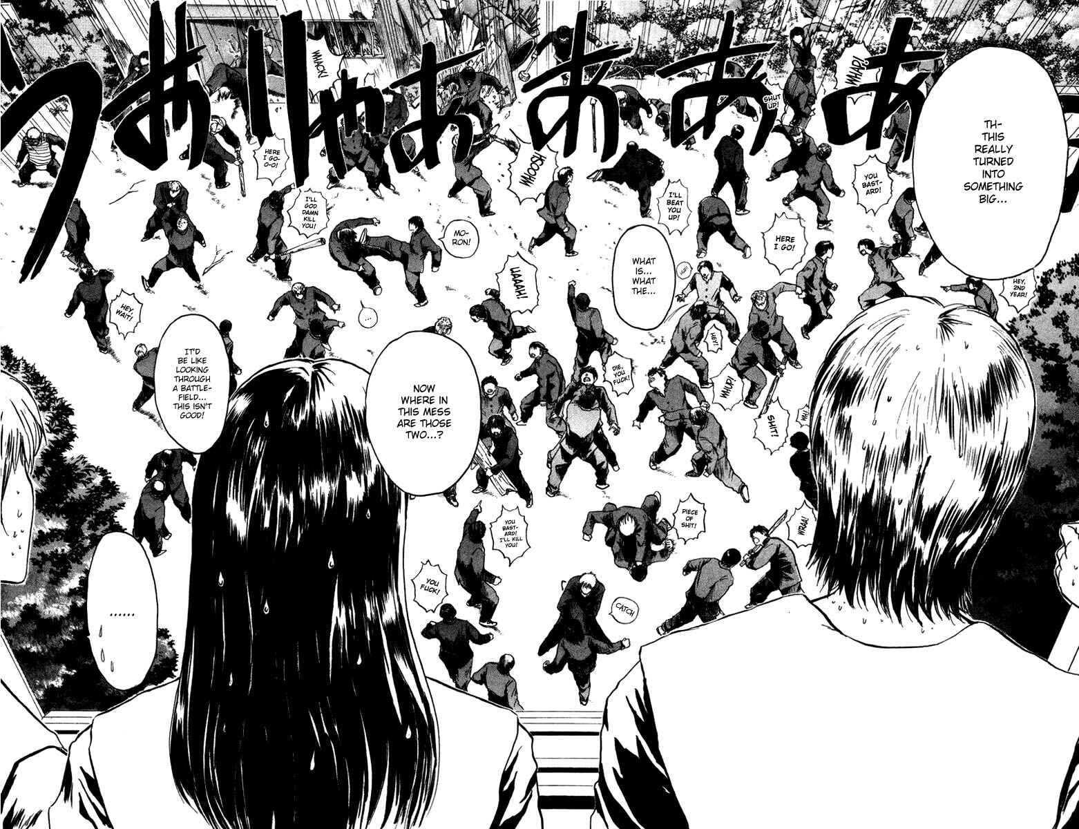 Page 9 Chapter 2 Bad Company