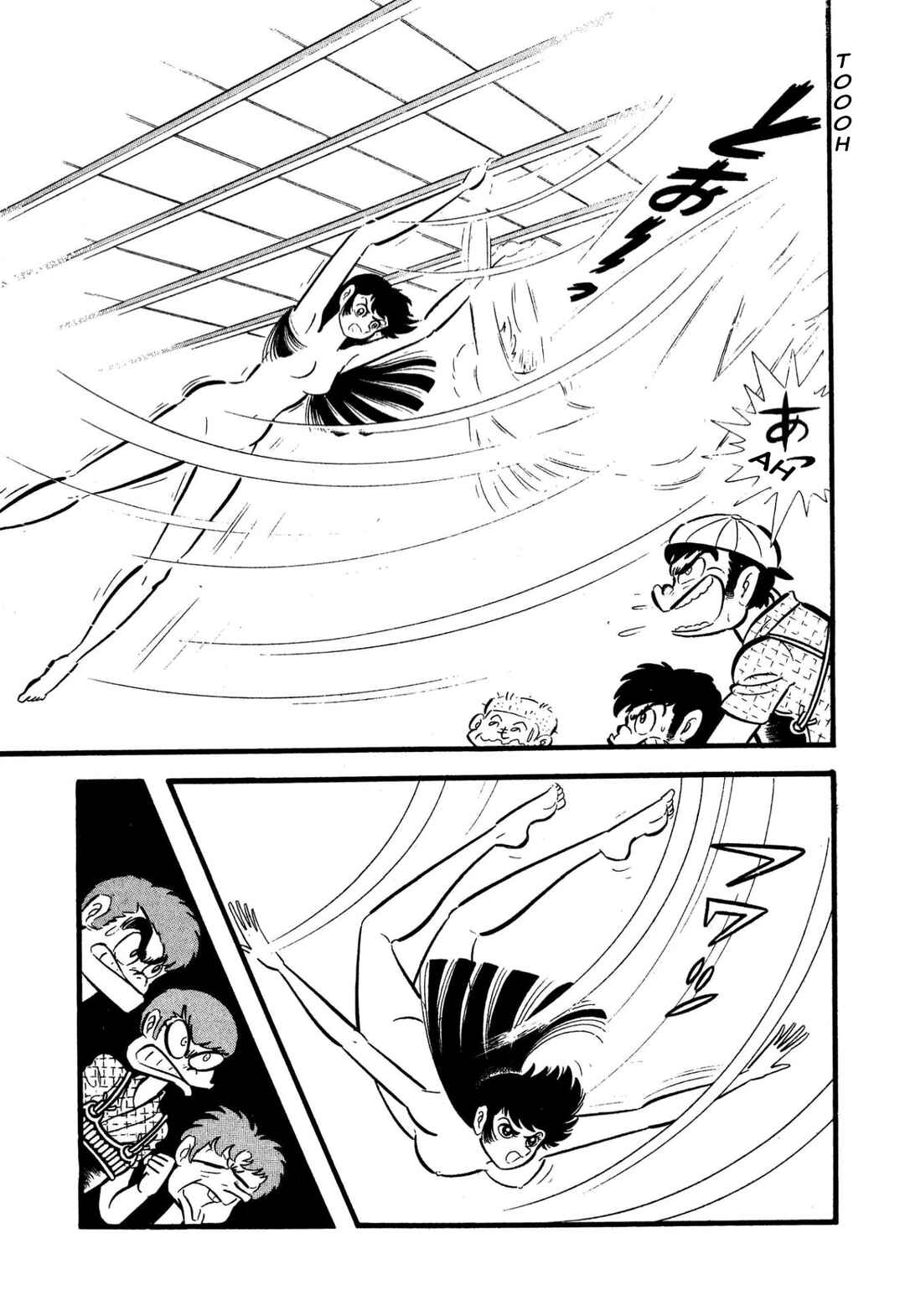 Page 104 Chapter 55 Shameless School