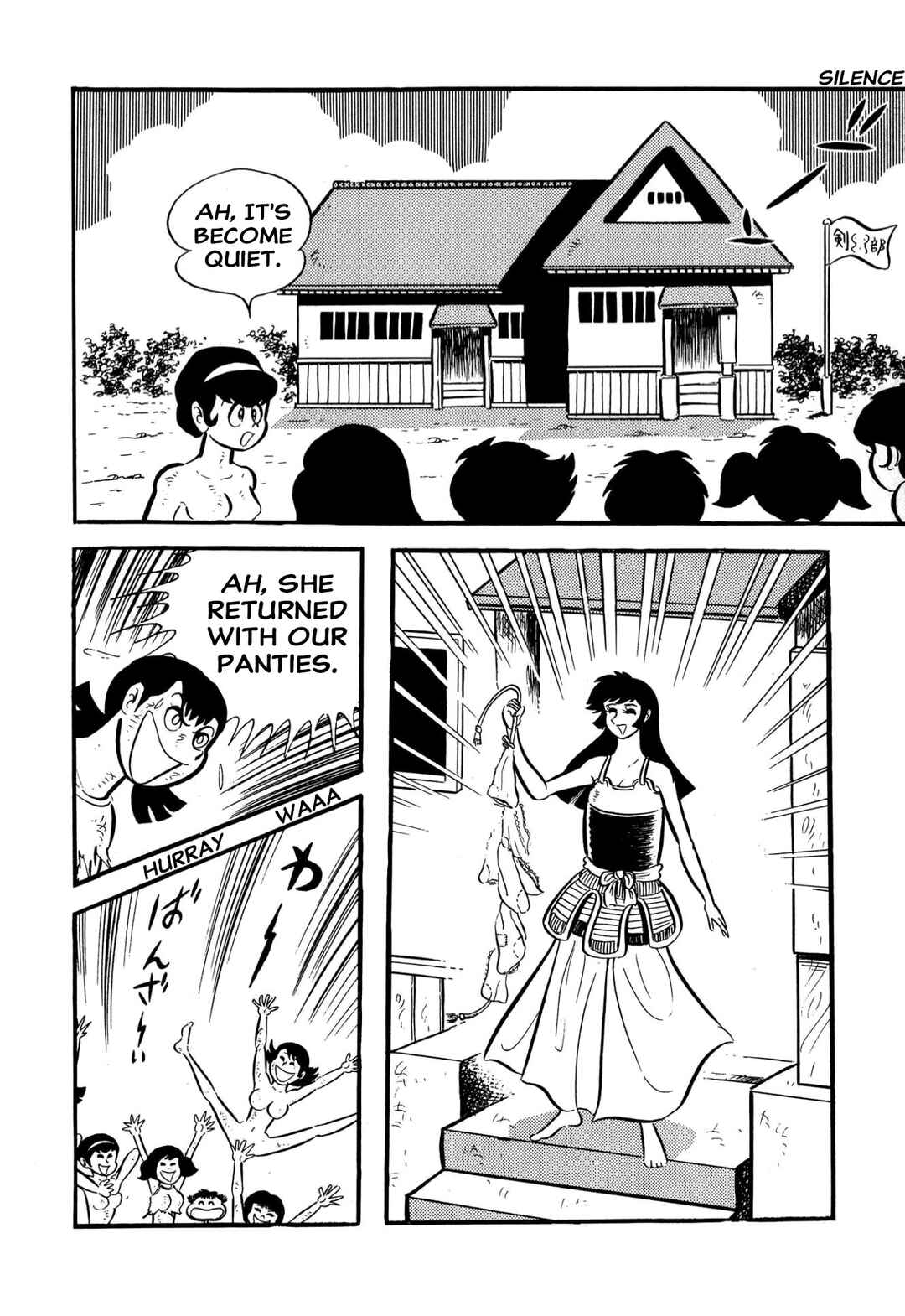Page 113 Chapter 55 Shameless School