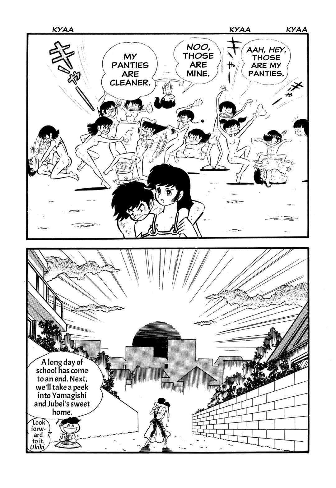 Page 114 Chapter 55 Shameless School