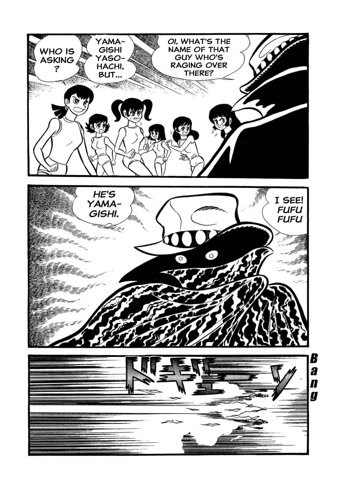 Page 31 Chapter 55 Shameless School