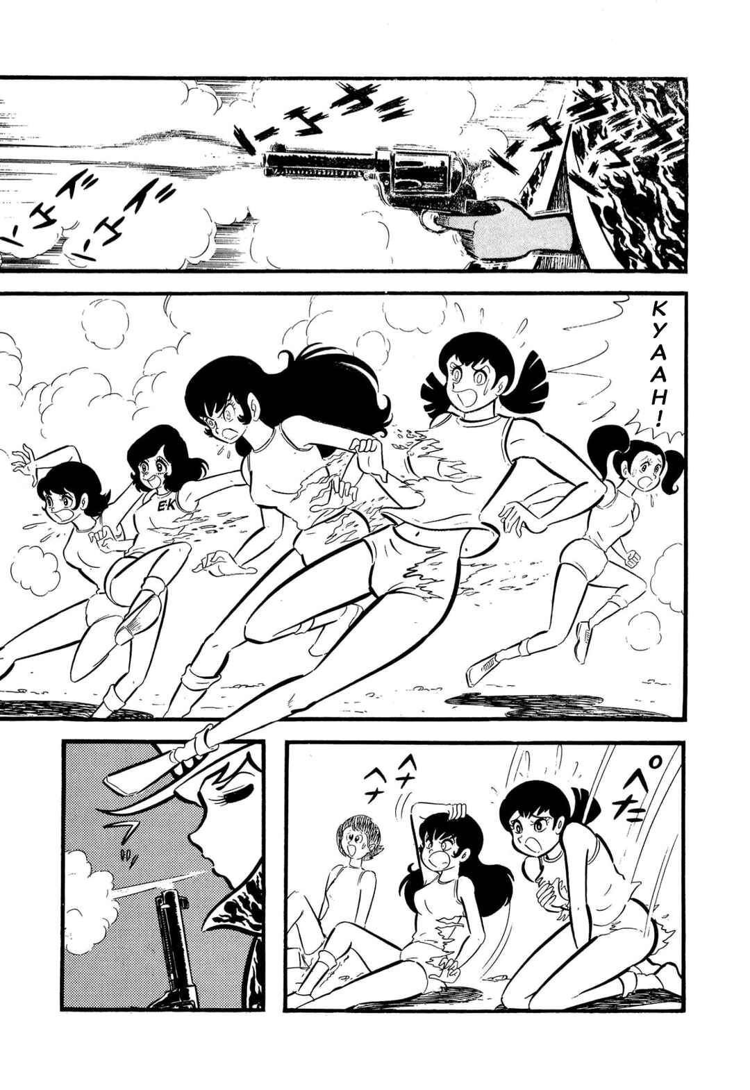 Page 48 Chapter 55 Shameless School