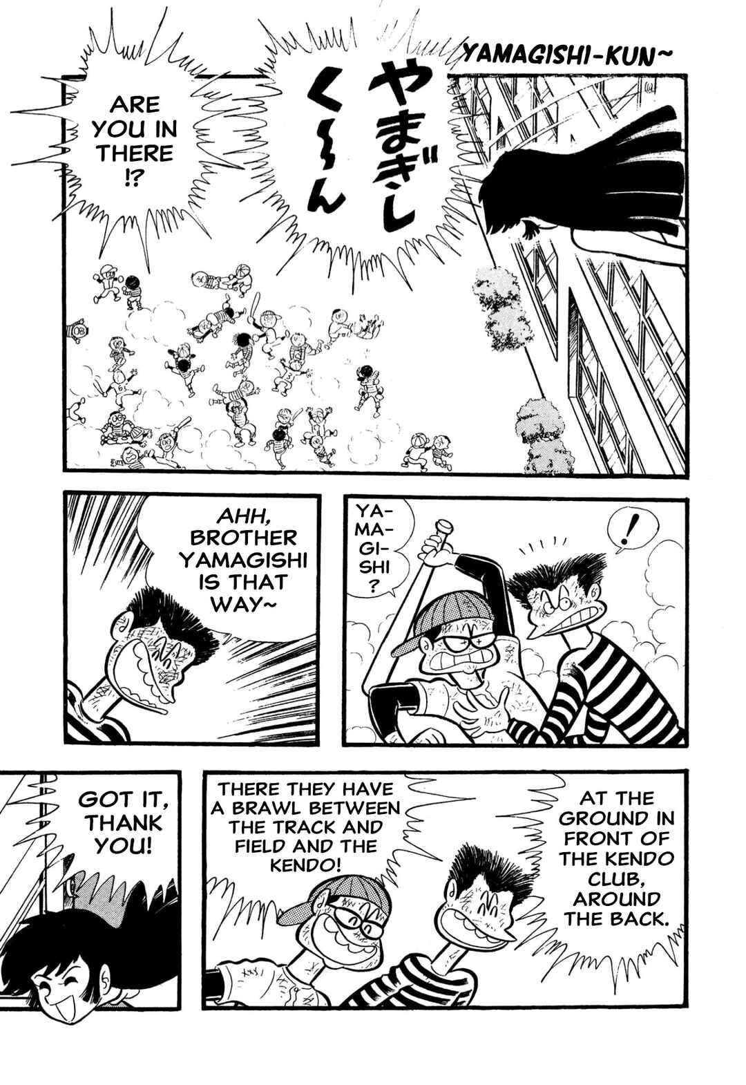 Page 68 Chapter 55 Shameless School