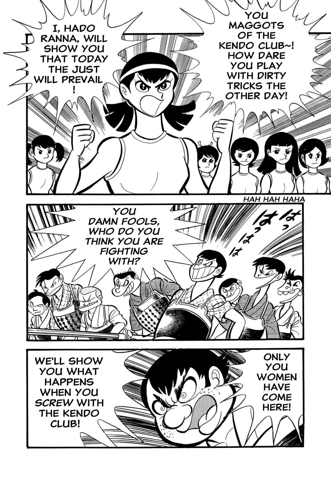 Page 7 Chapter 55 Shameless School