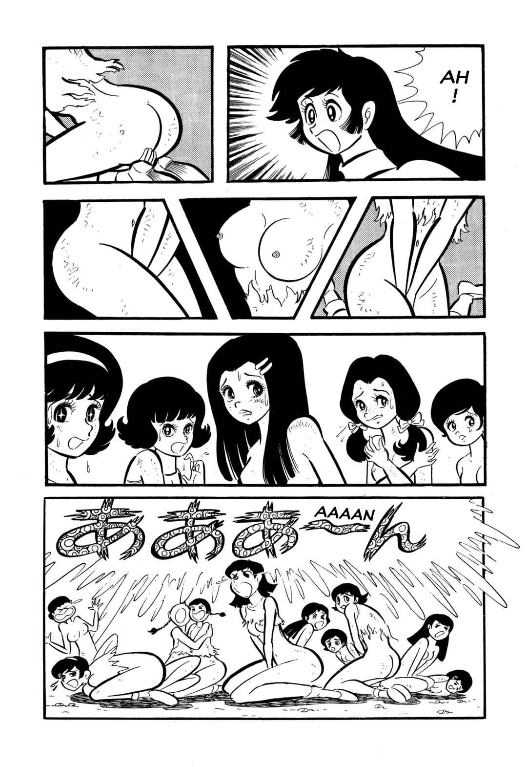 Page 71 Chapter 55 Shameless School