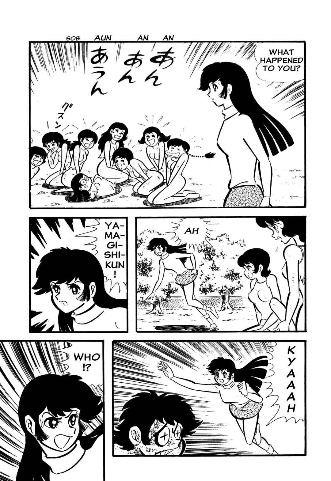 Page 72 Chapter 55 Shameless School