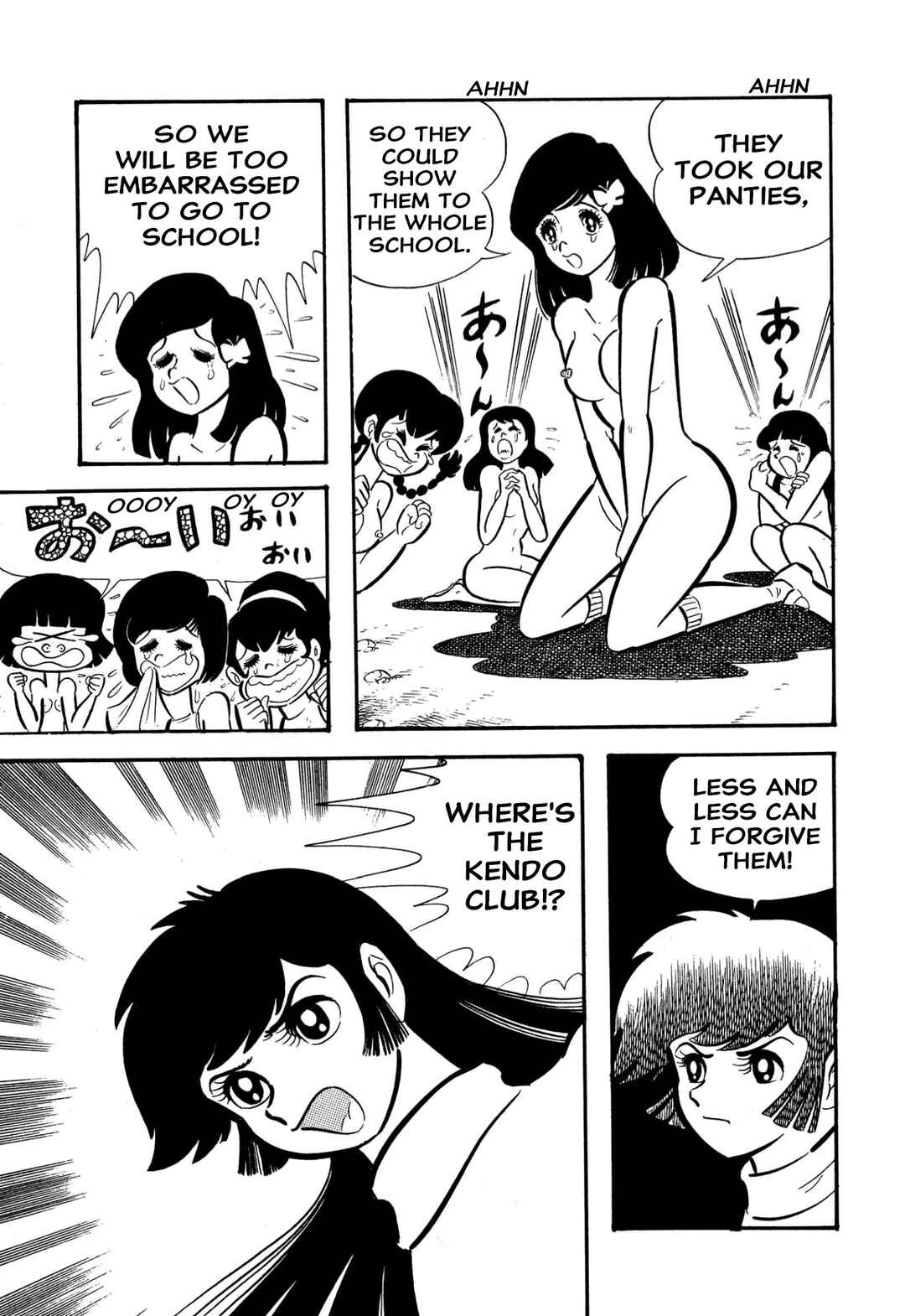 Page 74 Chapter 55 Shameless School