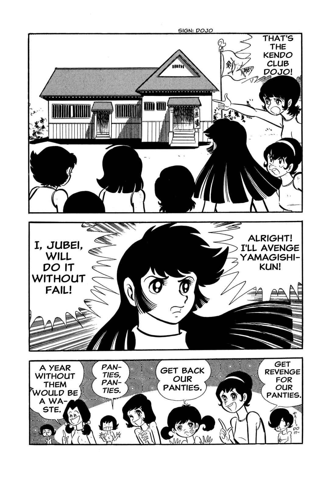 Page 75 Chapter 55 Shameless School