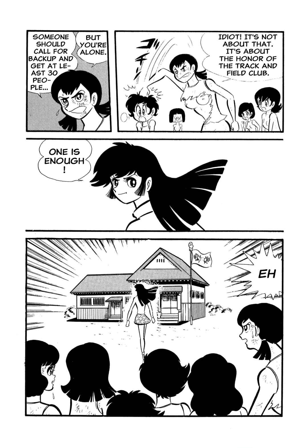 Page 76 Chapter 55 Shameless School