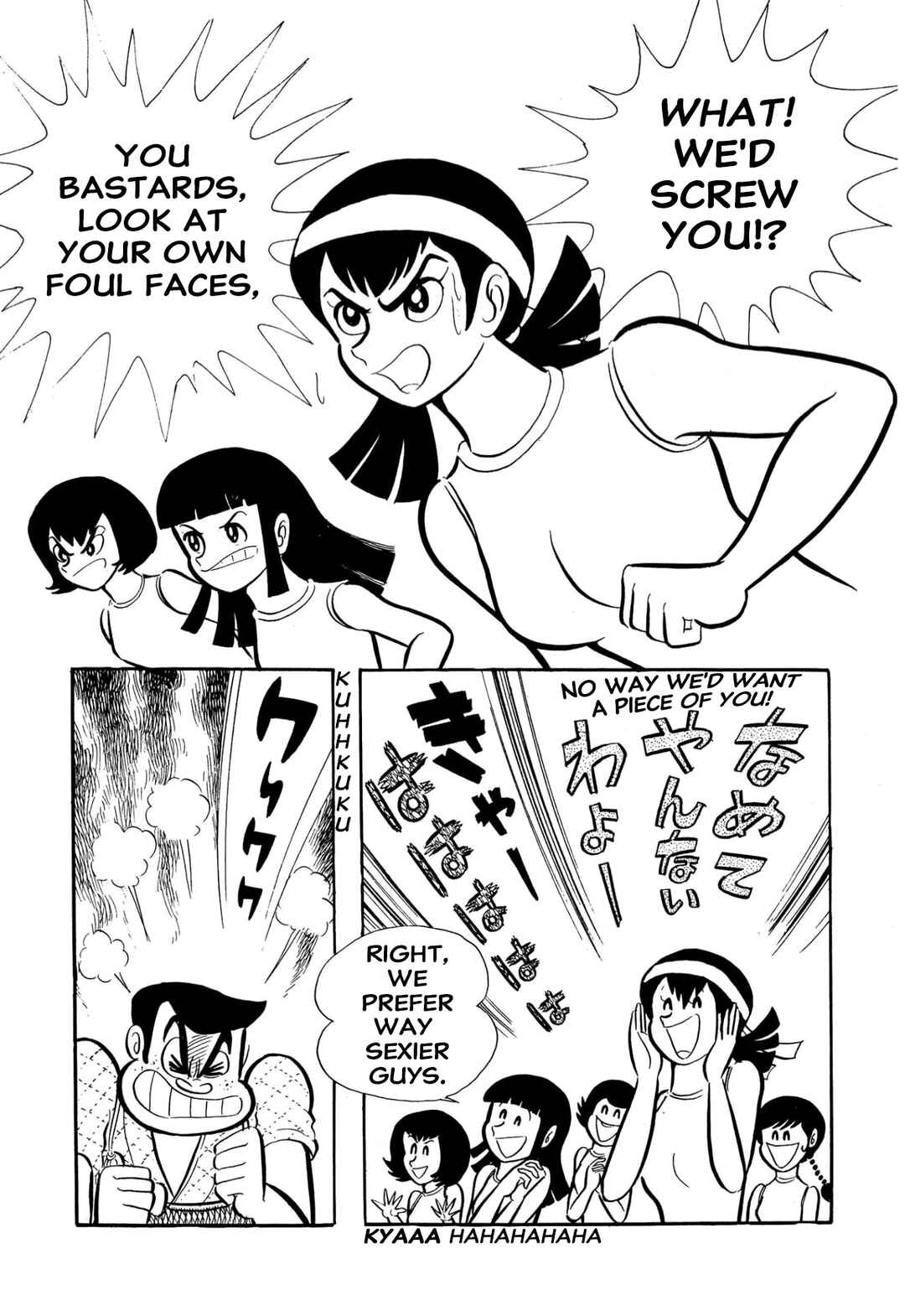 Page 8 Chapter 55 Shameless School