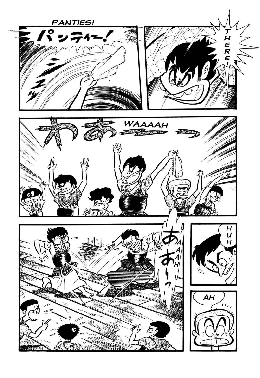 Page 97 Chapter 55 Shameless School