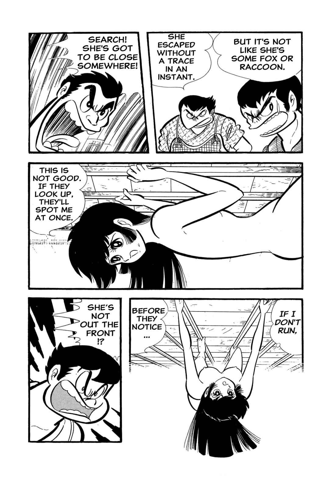 Page 99 Chapter 55 Shameless School