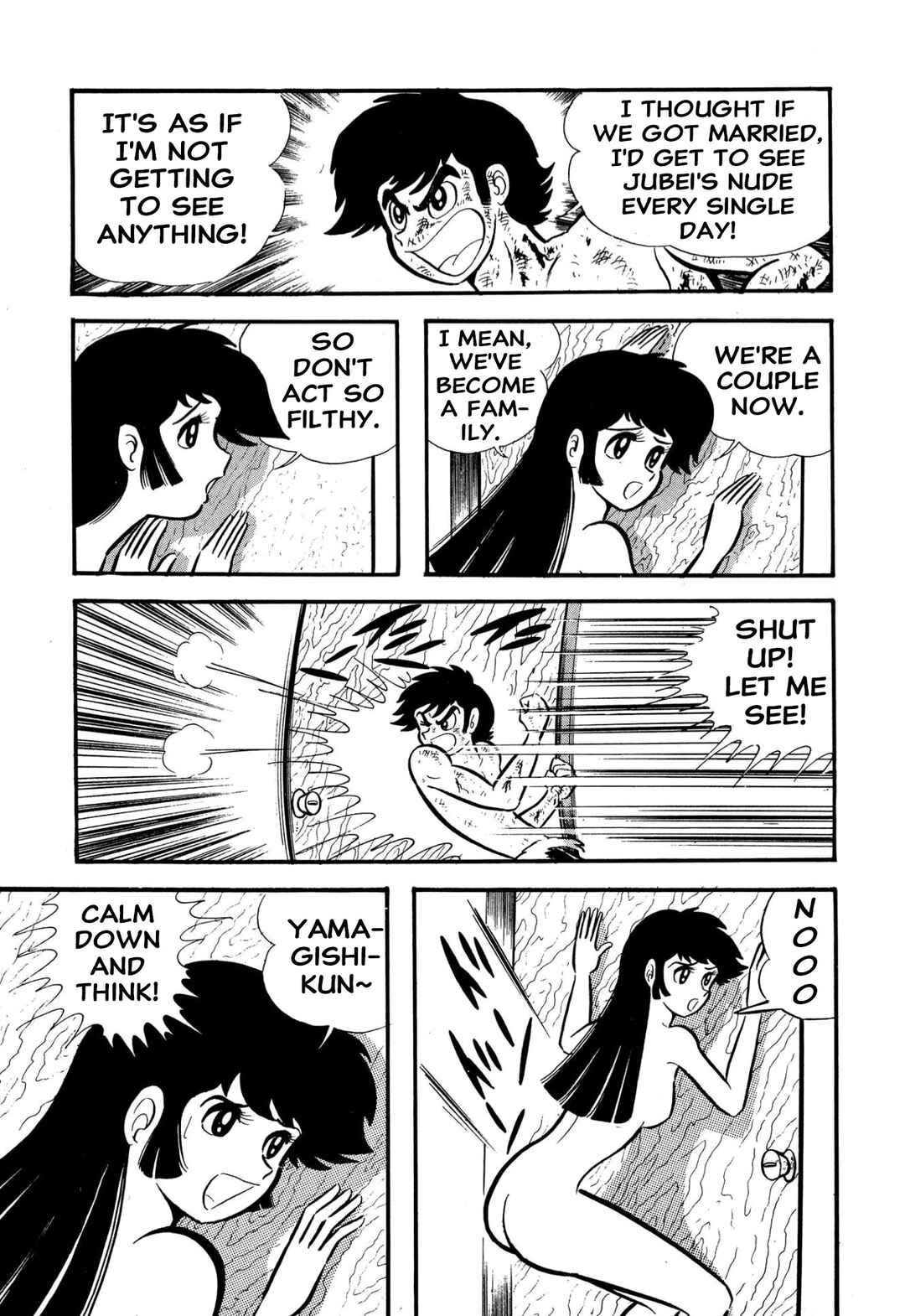 Page 10 Chapter 56 Shameless School