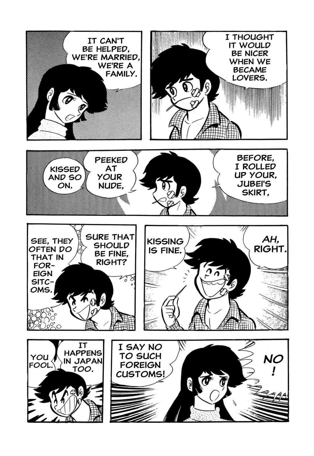 Page 19 Chapter 56 Shameless School