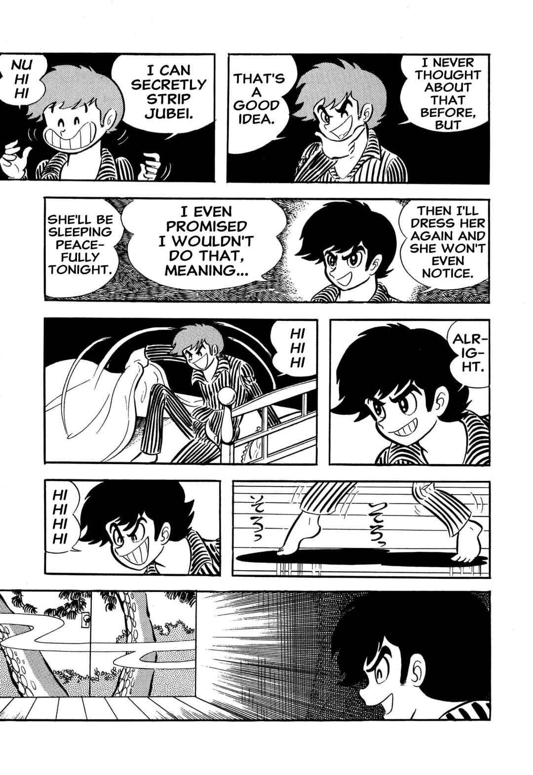 Page 28 Chapter 56 Shameless School