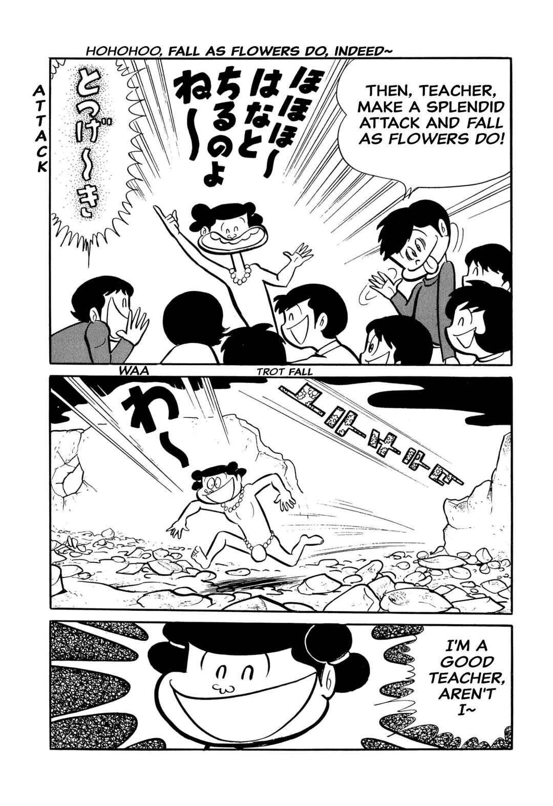 Page 13 Chapter 46 Shameless School