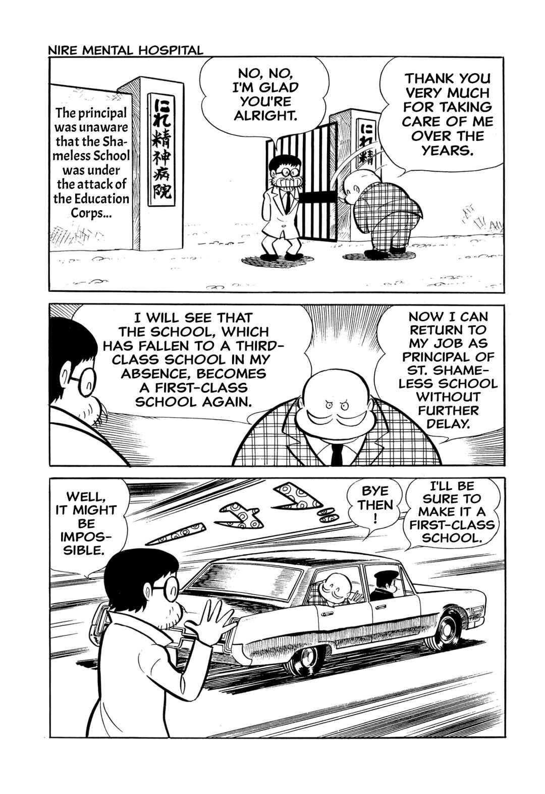 Page 15 Chapter 46 Shameless School