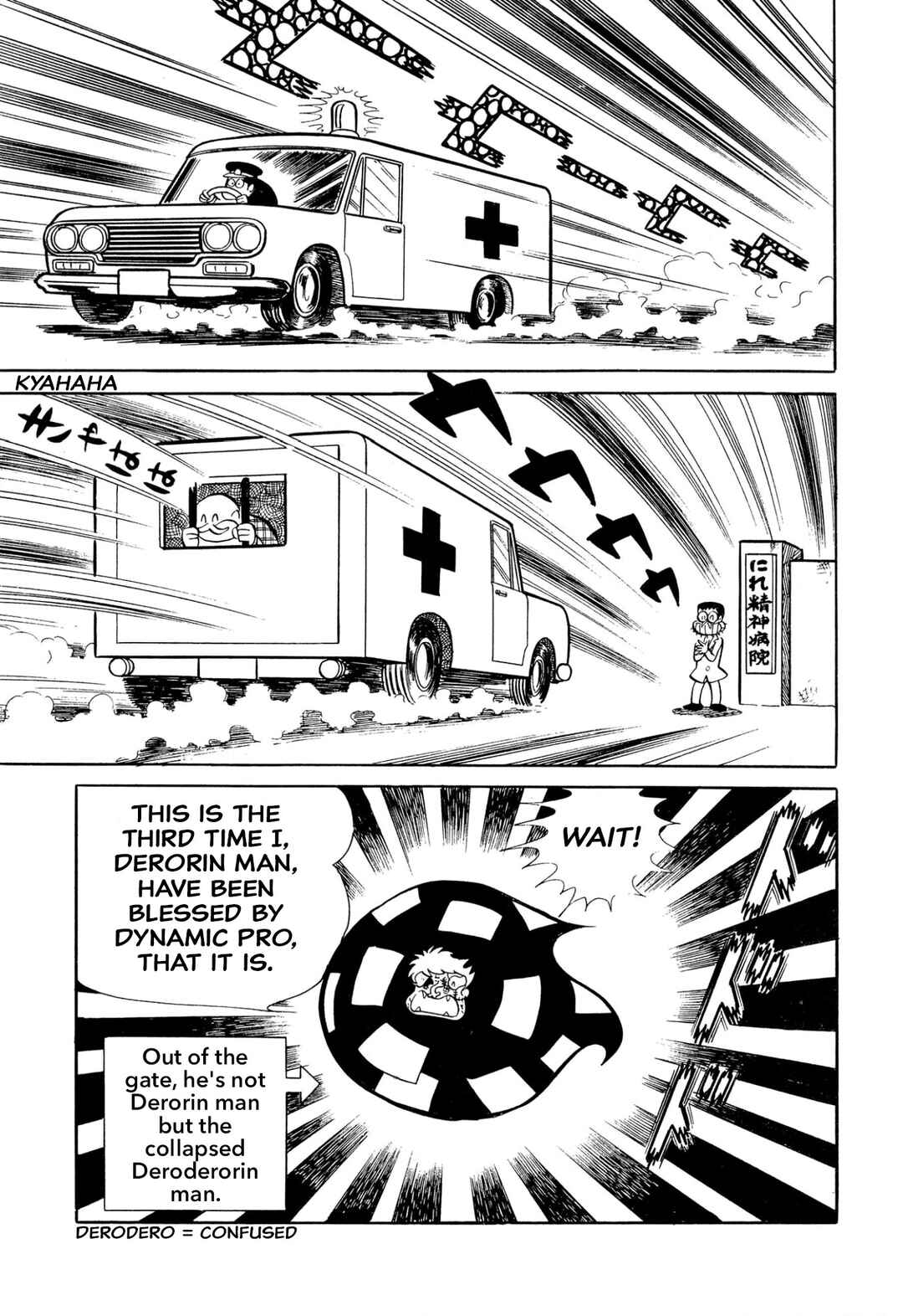 Page 20 Chapter 46 Shameless School