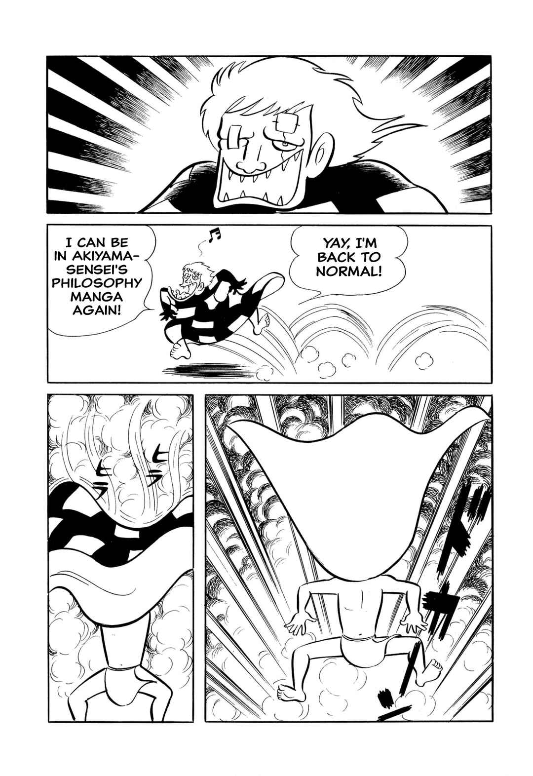 Page 22 Chapter 46 Shameless School