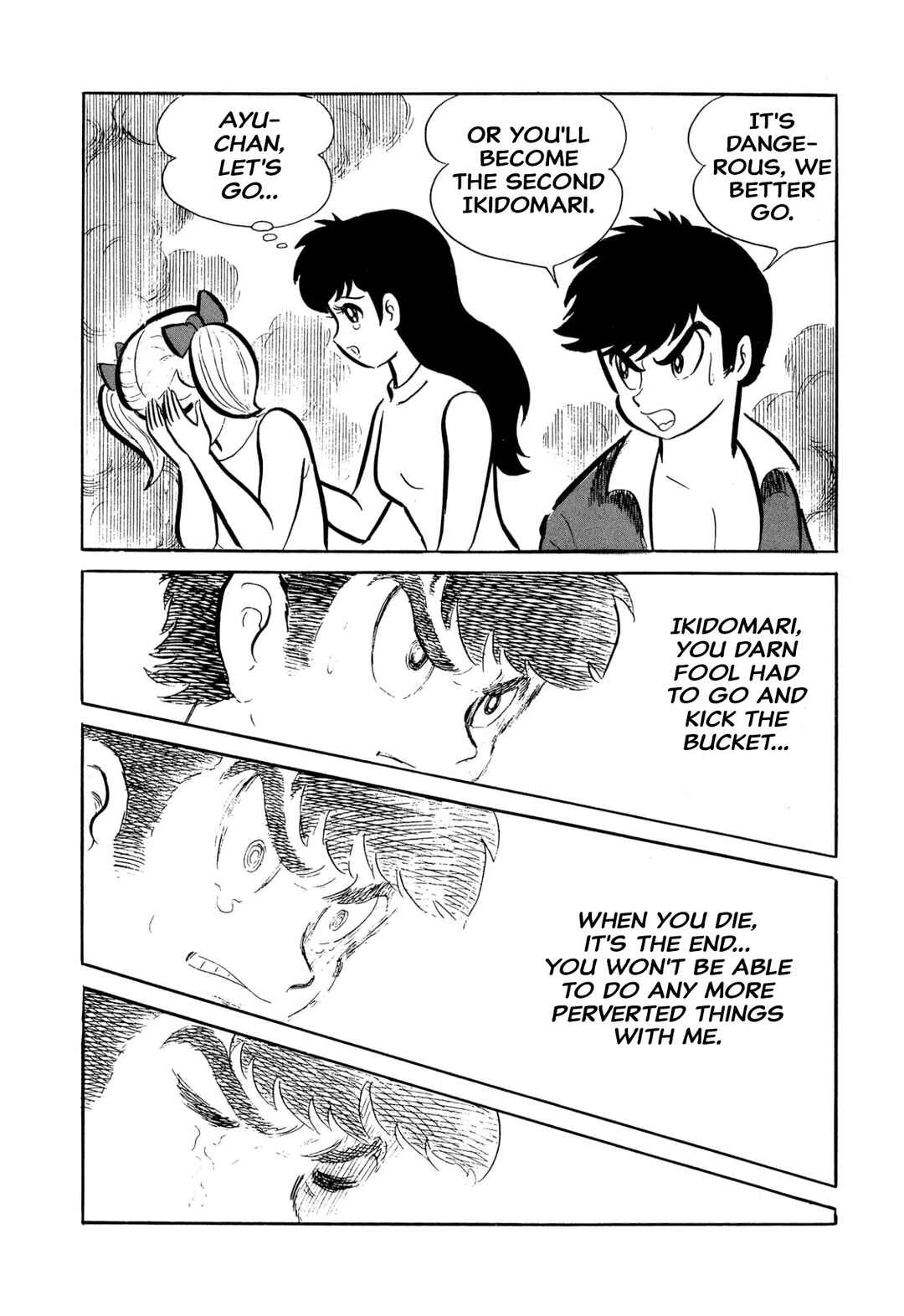 Page 35 Chapter 46 Shameless School