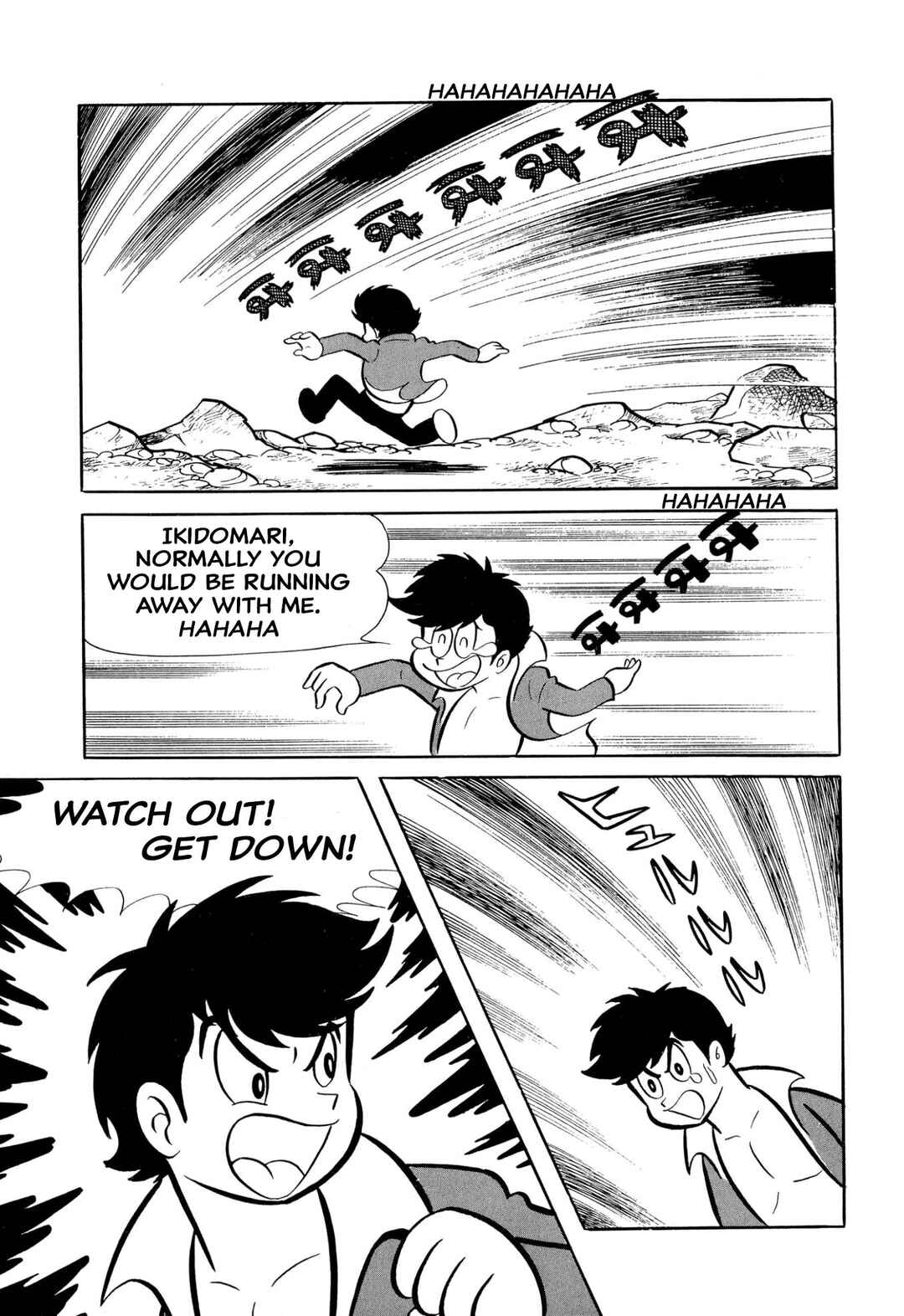Page 38 Chapter 46 Shameless School
