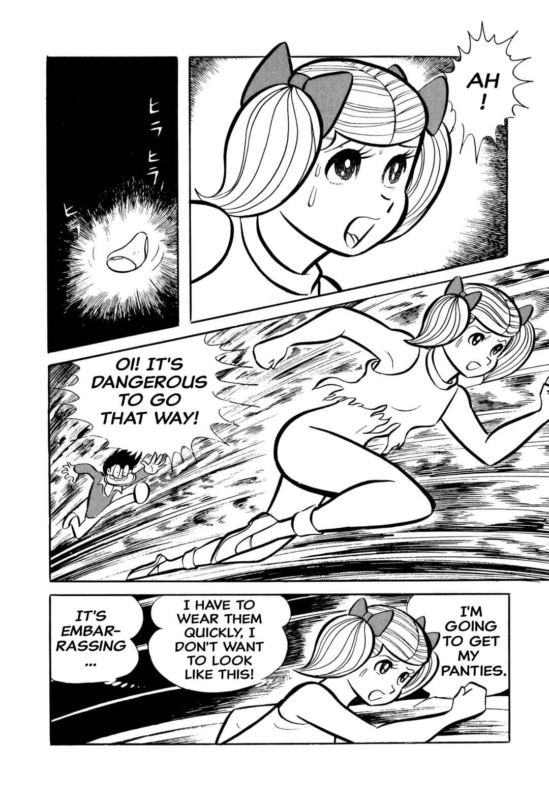 Page 45 Chapter 46 Shameless School
