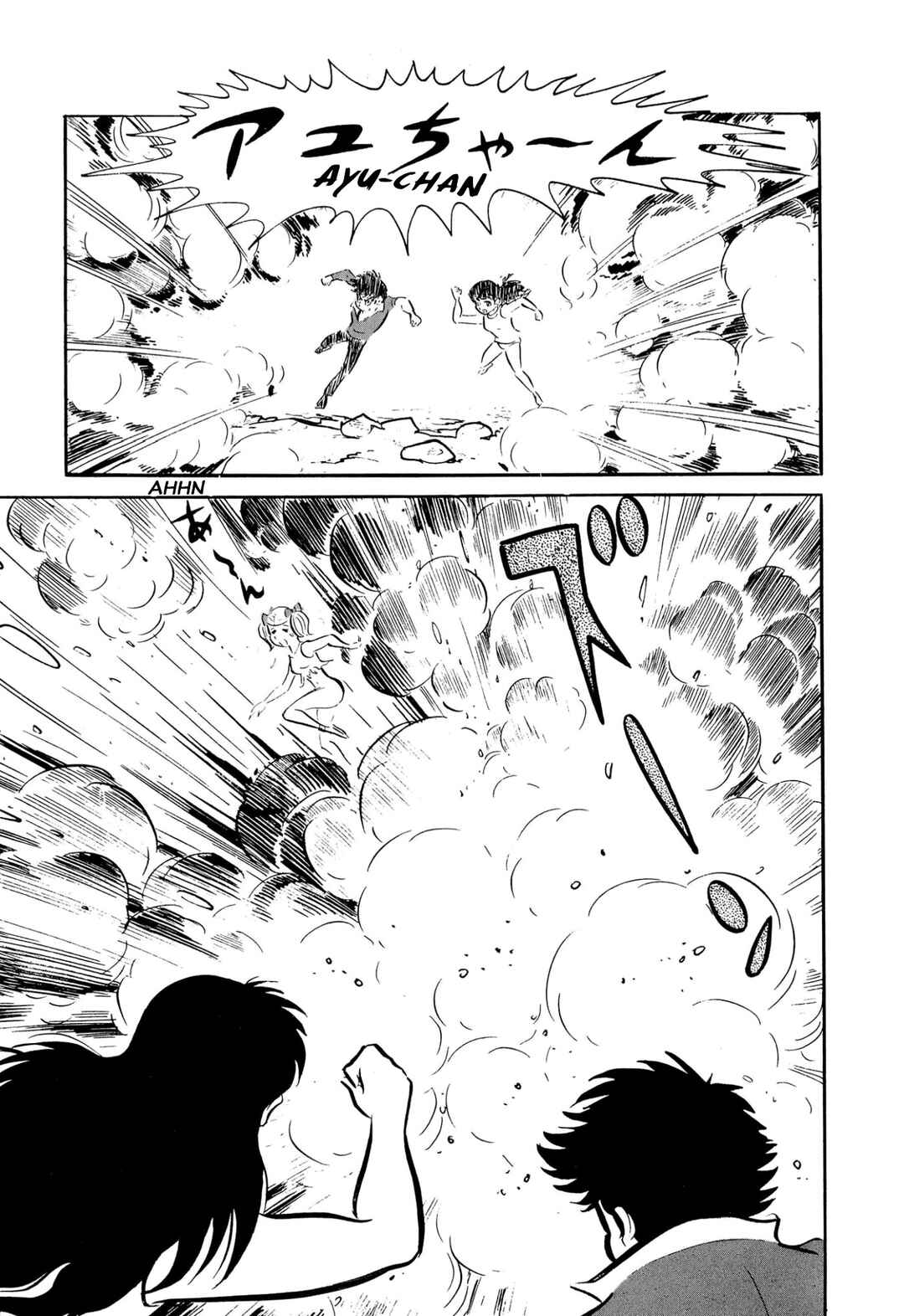 Page 50 Chapter 46 Shameless School