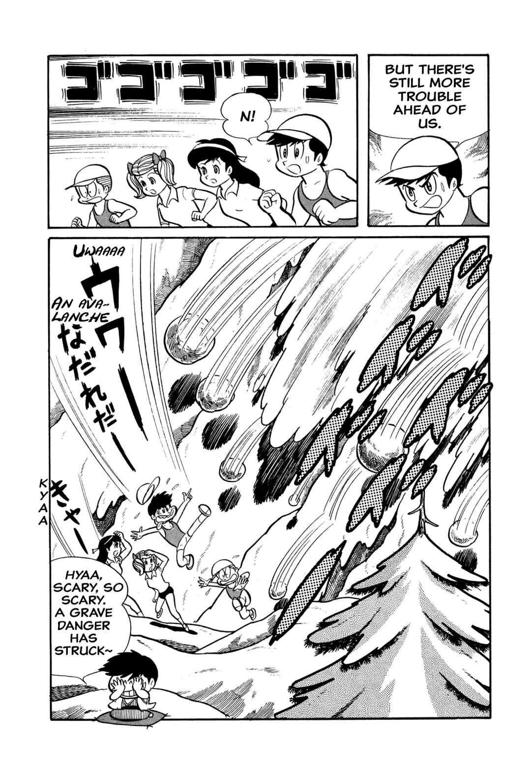 Page 13 Chapter 42 Shameless School