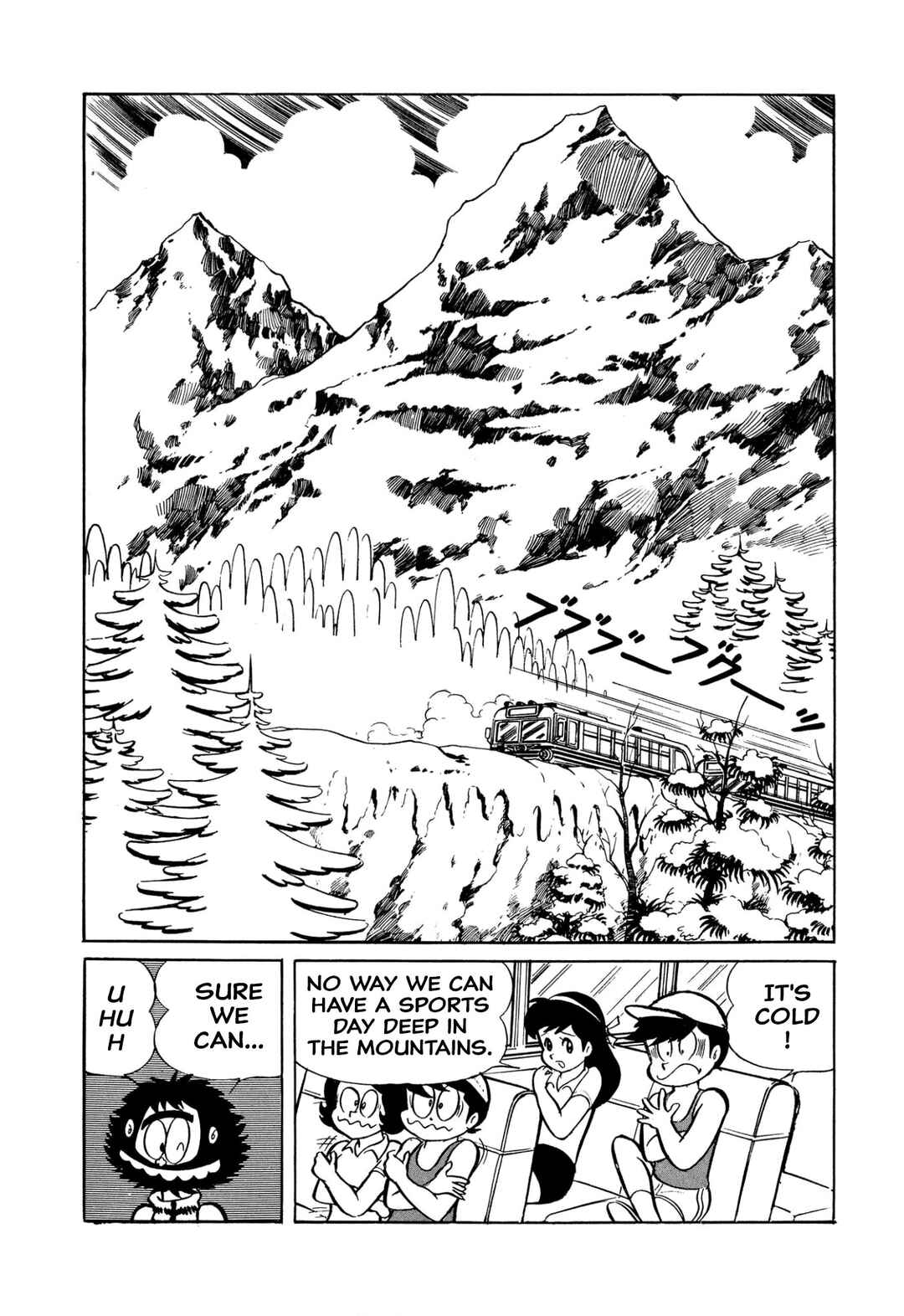 Page 2 Chapter 42 Shameless School