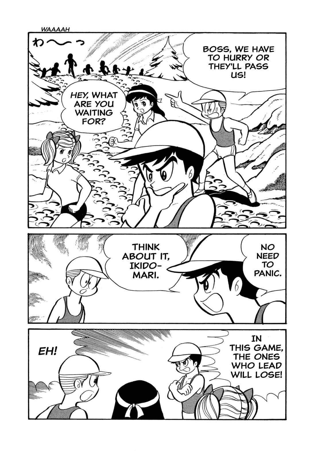 Page 7 Chapter 42 Shameless School