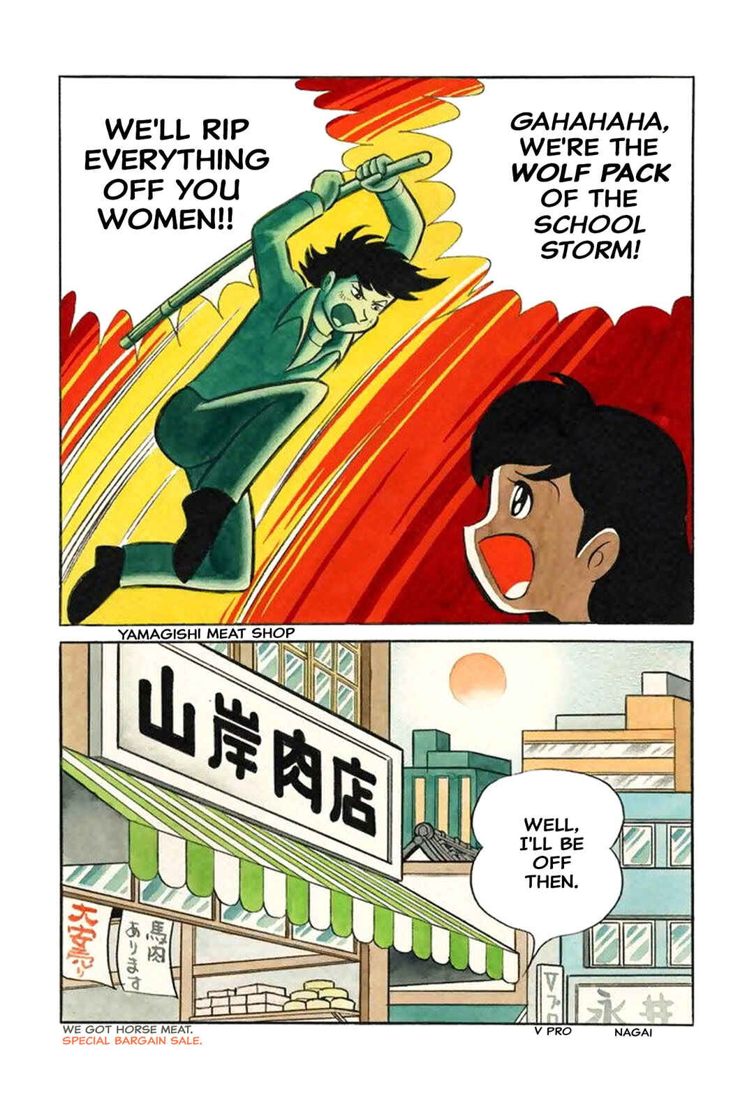 Page 11 Chapter 38 Shameless School
