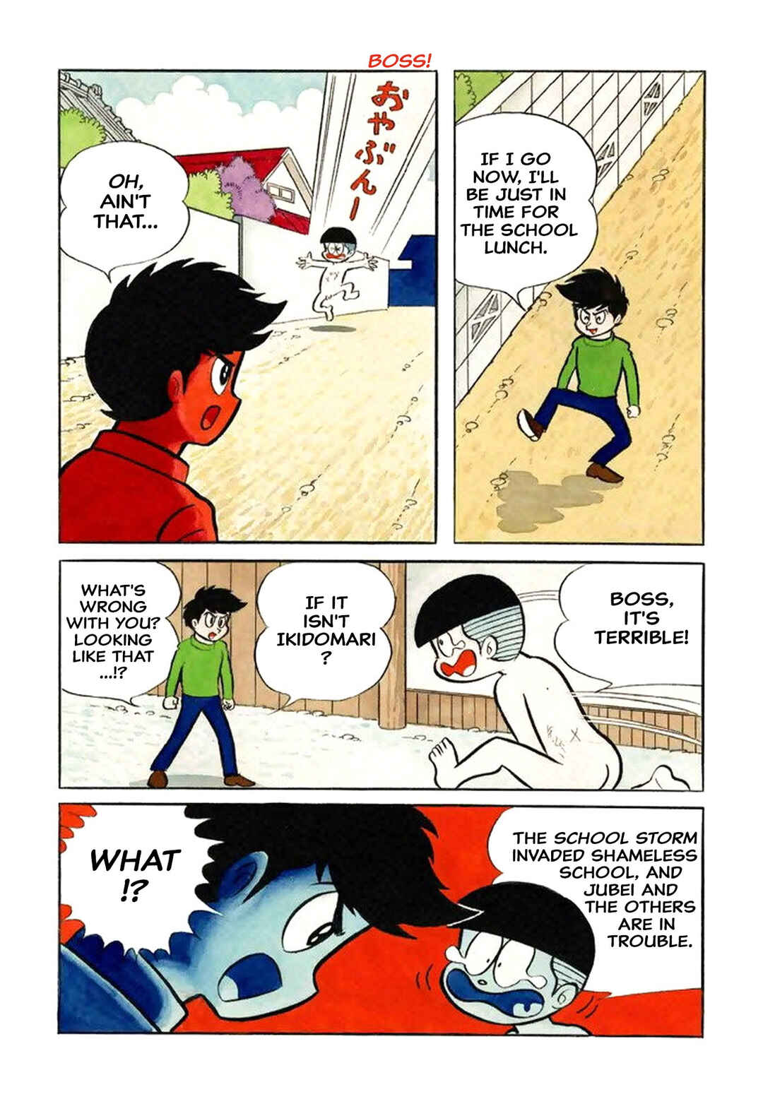 Page 12 Chapter 38 Shameless School