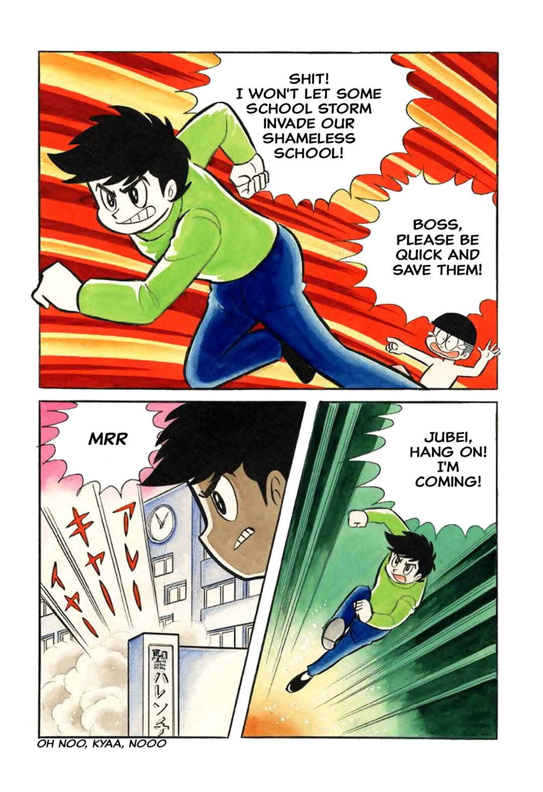 Page 13 Chapter 38 Shameless School