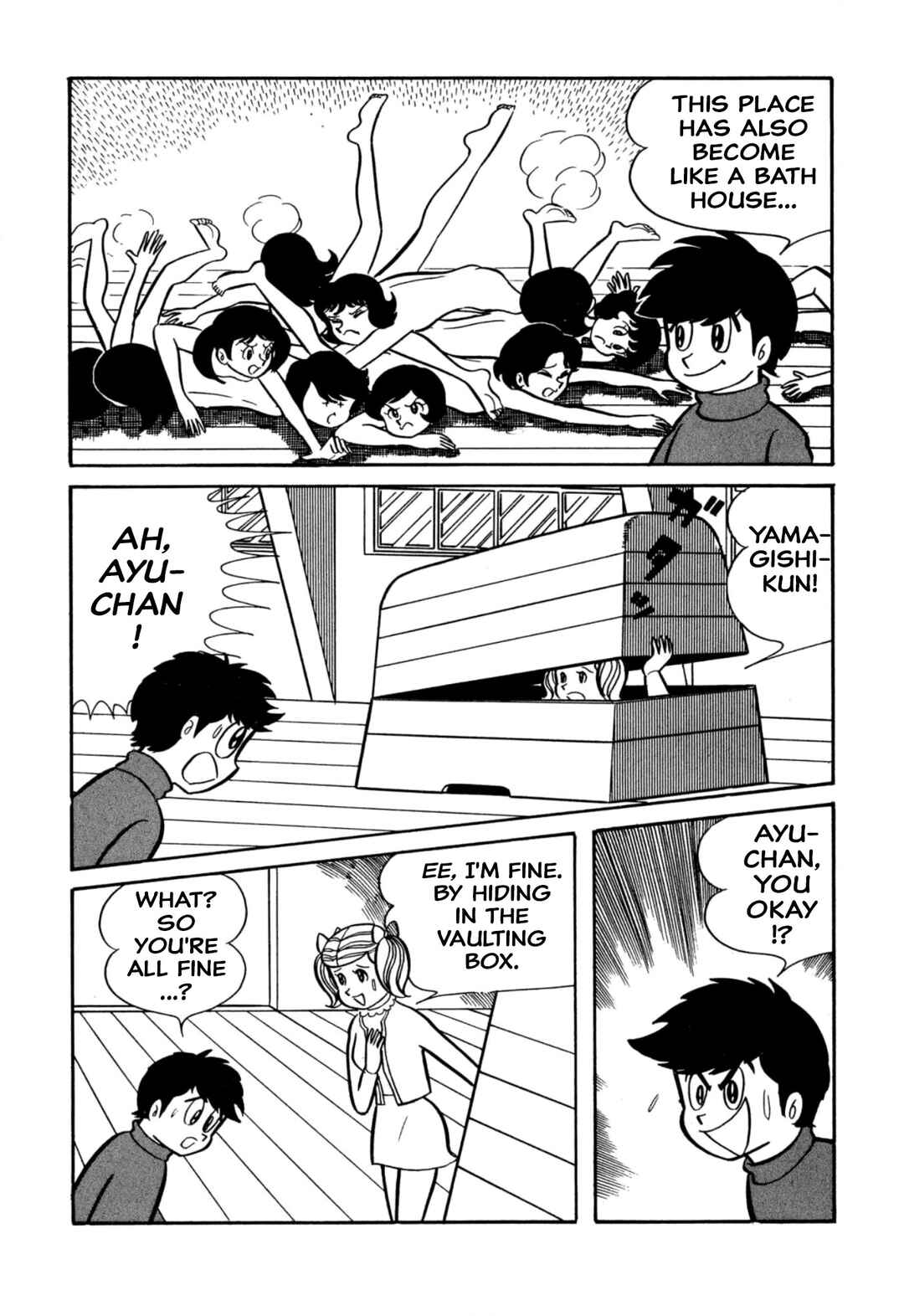 Page 22 Chapter 38 Shameless School