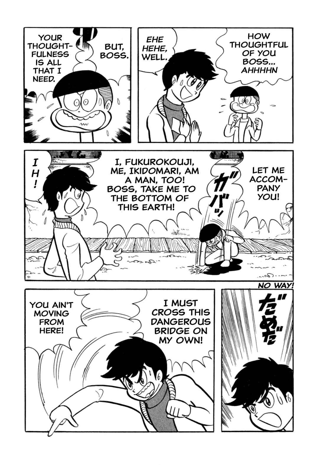 Page 32 Chapter 38 Shameless School