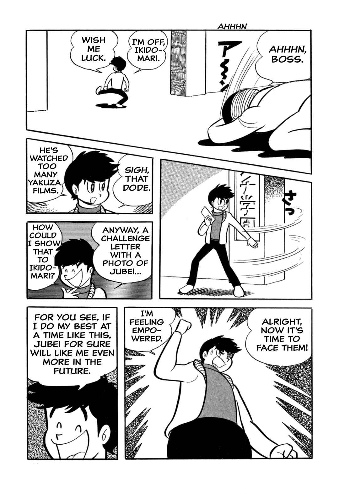 Page 33 Chapter 38 Shameless School