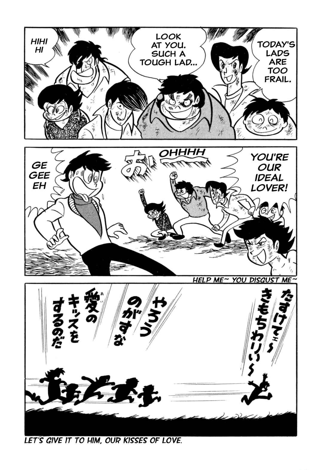Page 44 Chapter 38 Shameless School