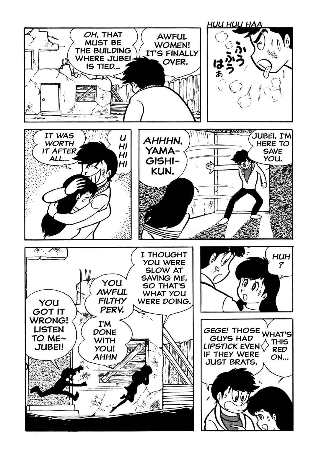 Page 45 Chapter 38 Shameless School