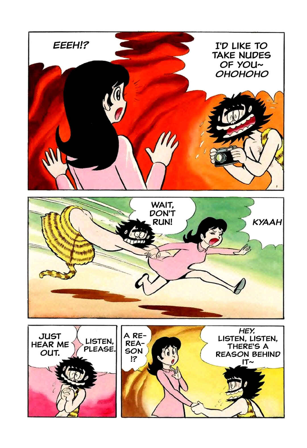 Page 10 Chapter 41 Shameless School