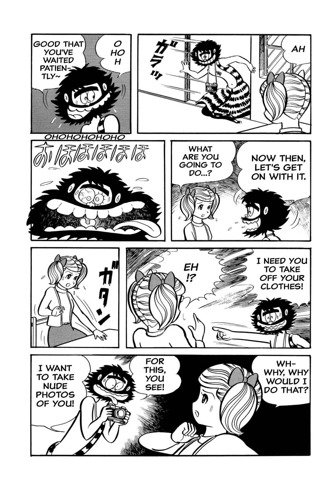 Page 14 Chapter 41 Shameless School